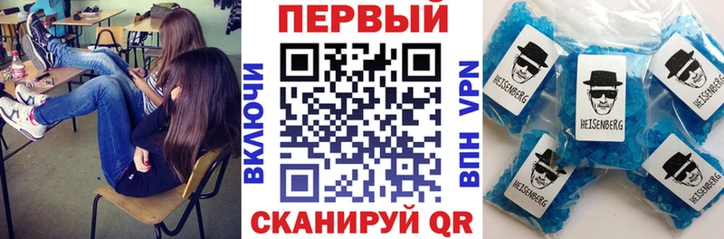 АМФЕТАМИН VHQ  Менделеевск 