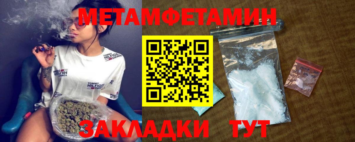 Менделеевск  Amphetamine Розовый  АМФ  АМФЕТАМИН  Вход с VPN 