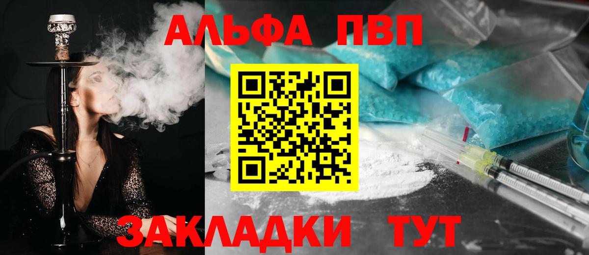 МЕТАМФЕТАМИН Менделеевск