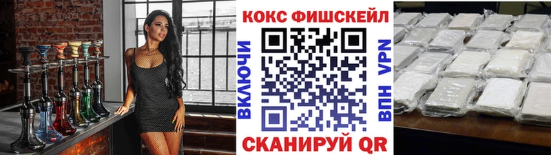 закладка  Менделеевск  Кокаин VHQ 
