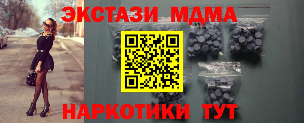 Менделеевск  Экстази ешки  Вход с VPN 