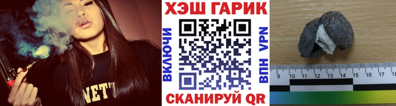 ГАШ Изолятор  Менделеевск 