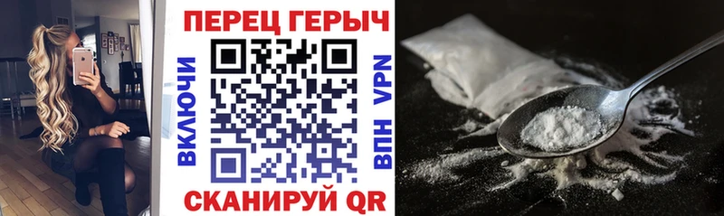 Героин герыч  Менделеевск 