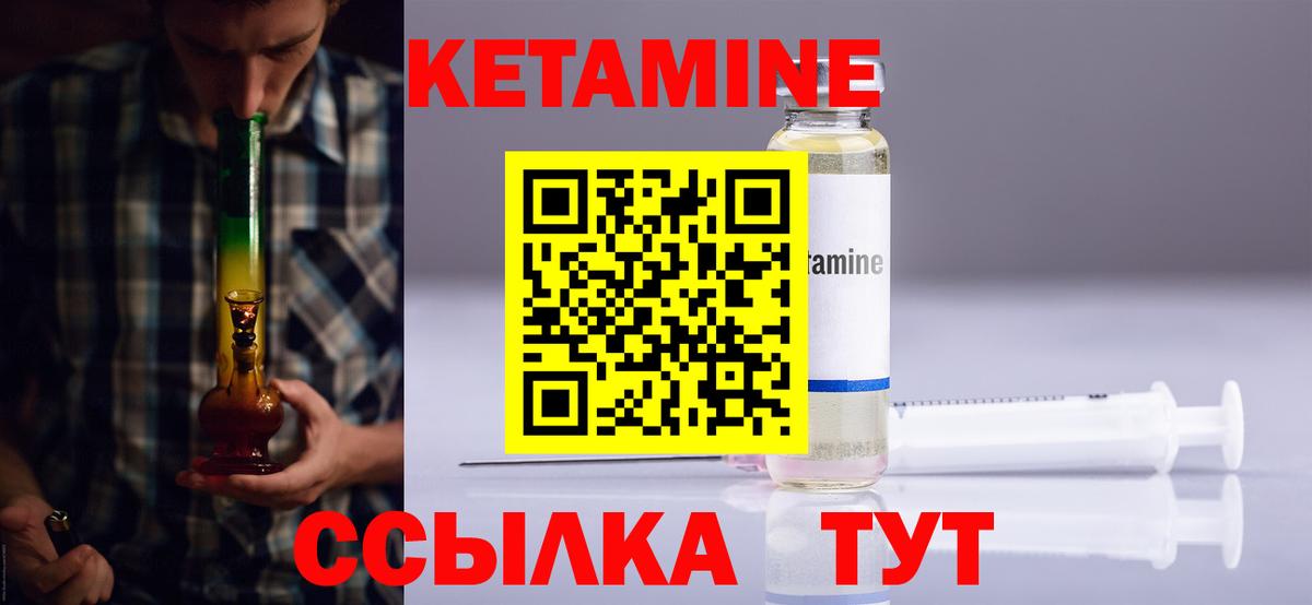 shop телеграм  КЕТАМИН ketamine  Менделеевск  Вход с VPN  КЕТАМИН ketamine 