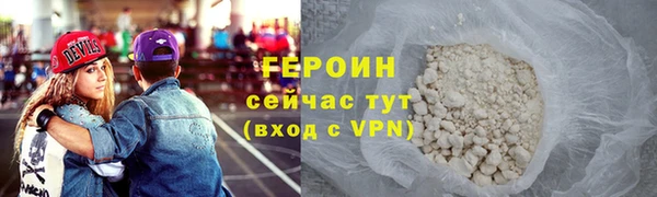 трава Няндома