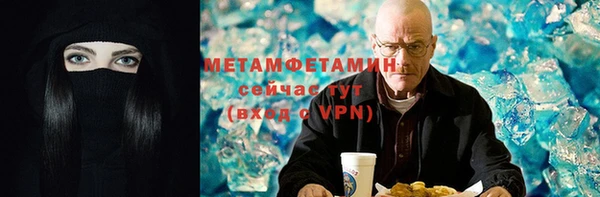скорость mdpv Новодвинск