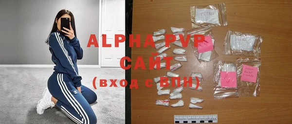 меф VHQ Новозыбков