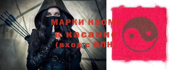 герыч Нязепетровск