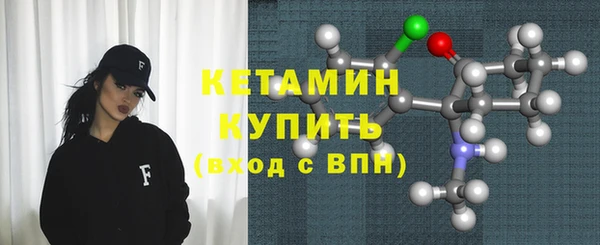 герыч Нязепетровск
