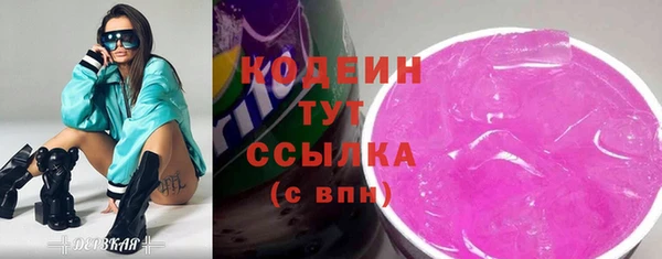 меф VHQ Новозыбков