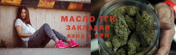 меф VHQ Новозыбков