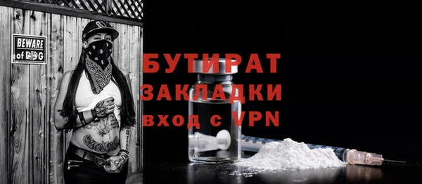 дистиллят марихуана Новокубанск