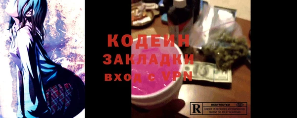 меф VHQ Новозыбков