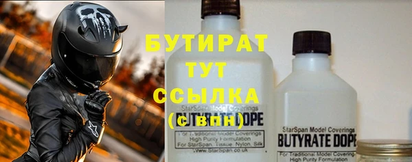 скорость mdpv Новодвинск