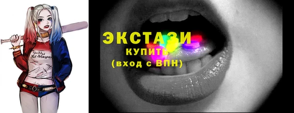 ГАЛЛЮЦИНОГЕННЫЕ ГРИБЫ Болохово