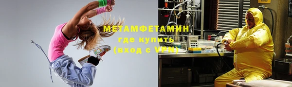 герыч Нязепетровск