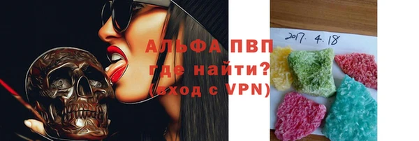 меф VHQ Новозыбков