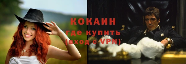 герыч Нязепетровск