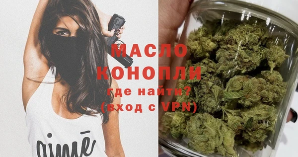 герыч Нязепетровск