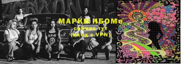 герыч Нязепетровск