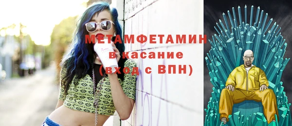 дистиллят марихуана Новокубанск