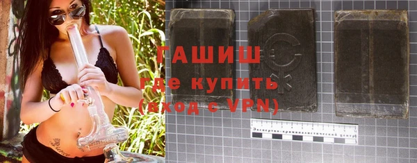 дистиллят марихуана Новокубанск