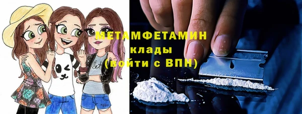 дистиллят марихуана Новокубанск