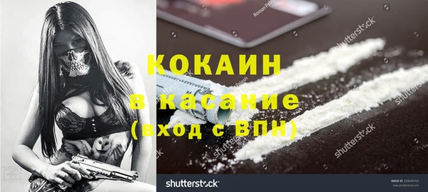 дистиллят марихуана Новокубанск