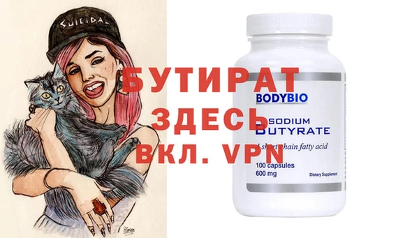 трава Няндома