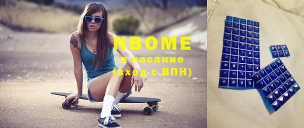 МДПВ Болотное