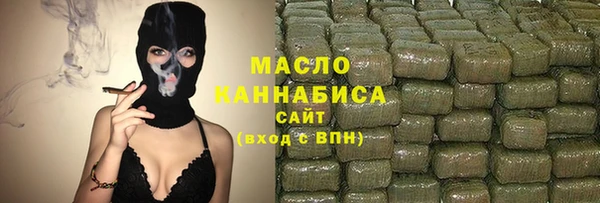 меф VHQ Новозыбков
