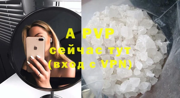 дистиллят марихуана Новокубанск