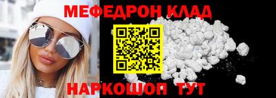 mix Аргун