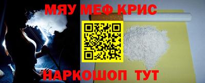 эйфоретик Апшеронск