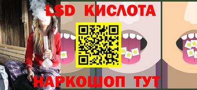 эйфоретик Апшеронск