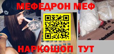 mix Аргун