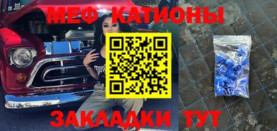 эйфоретик Апшеронск