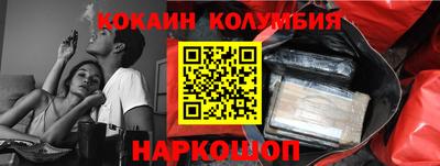 эйфоретик Апшеронск