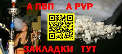 mix Аргун