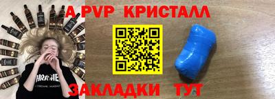 эйфоретик Апшеронск