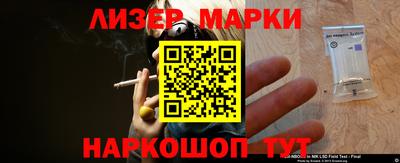 эйфоретик Апшеронск