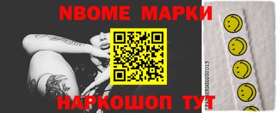 эйфоретик Апшеронск