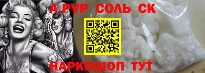 эйфоретик Апшеронск