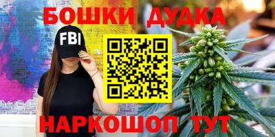 эйфоретик Апшеронск