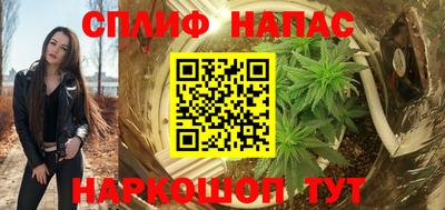 эйфоретик Апшеронск