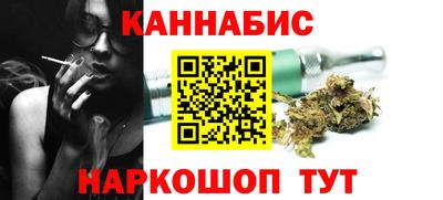 эйфоретик Апшеронск