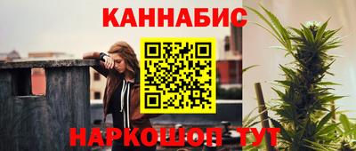 эйфоретик Апшеронск