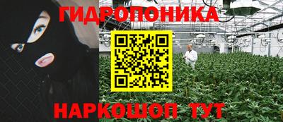 эйфоретик Апшеронск