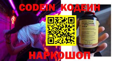 mix Аргун