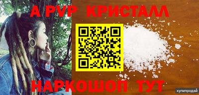 эйфоретик Апшеронск